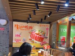 -呷哺呷哺 黄金牧场 (欢乐谷店)