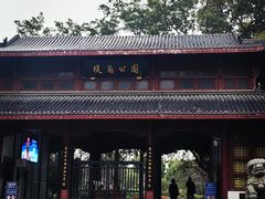 -堤角公园