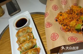 Pan-Fried Pork Dumplings