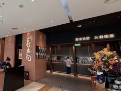 -长安记·大美陕菜(大族广场店)