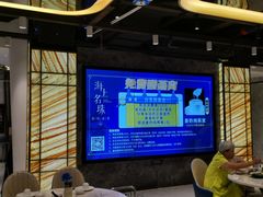 -海上名珠·海鲜酒楼(励骏庞都店)