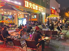 -功夫怪兽·烧烤(西工小街店)