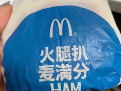 -麦当劳(无锡永乐店)