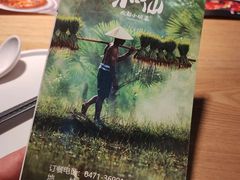 -米一仙·成都小碗菜(东万达店)