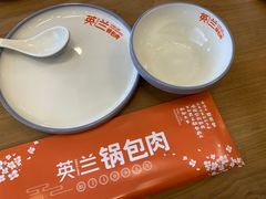 -英兰朝族饭店·英兰锅包肉(佳园路店)