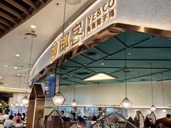 -椰客·海南椰子鸡(新塘永旺梦乐城店)