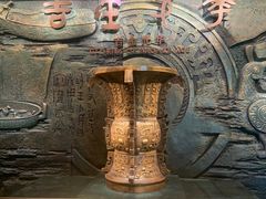 -太原市博物馆