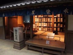 -名古屋城