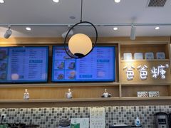 -爸爸糖吐司面包(宁波世纪东方店)
