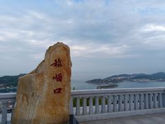 -白玉山景区