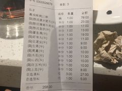 -海底捞火锅(高科广场店)