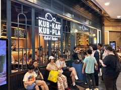 -Kub Kao Kub Pla (Terminal21)