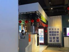 -棂笼·深度沉浸密室(武汉旗舰店)