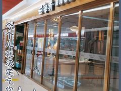 -云海肴云南菜·蒸汽石锅鱼(新奥店)