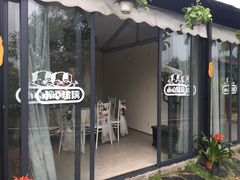 -花溪雨·森林餐厅(石基店)