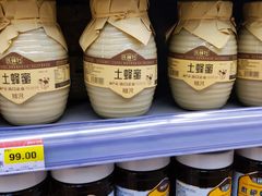 -百佳永辉超市(来福士广场店)
