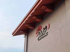 -新灿记大酒楼
