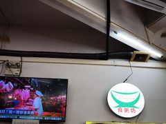 -南记食粥坊·宵夜大排档(岭南分店)