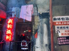 门面-五马集·海鲜·温州大牌档(黑金冠五马街十字路口店)