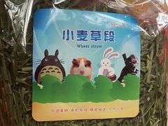 -宝鸡东道花鸟鱼虫市场(吉利花园商场店)