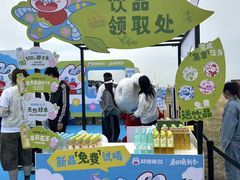 -潍坊滨海云门国际风筝放飞场