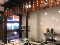 -长人馄饨铺(解放街店)