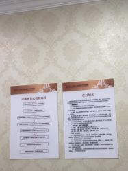 -武汉五洲整形外科医院