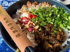 -滇道云南特色料理(康定路店)