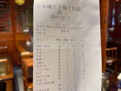 -徐师傅太子锅(文化路店)