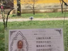 -西园寺