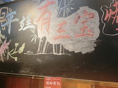 -平娃三宝烧烤·面食(富丰桥店)