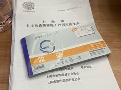 -居丽装饰空间设计(总部)