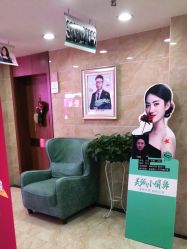 -重庆军美医疗美容医院