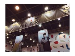 -香港会议展览中心演讲厅