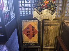 -茉莉花园咖啡(惠民路店)