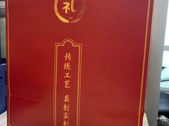 -鑫记婆婆兔·兔头(春熙店)