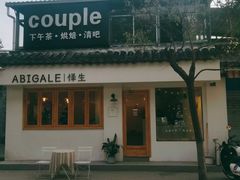 -皮市街
