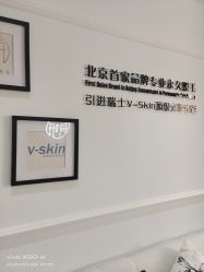 -HEYAN荷妍专业脱毛连锁机构