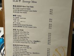 菜单-流酥可心·牛乳蛋糕商店(禾祥西路店)