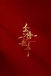 点击看大图 -ON STAR SALON