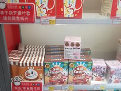 -蜜雪冰城(大智路店)