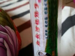 -北戴河杨肠子(联峰路店)