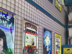 -移动谜城·大笨象密室逃脱(五棵松店)