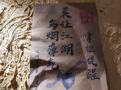 -今邕烧烤(西大店)