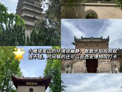 -西安钟楼