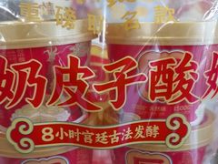 -味多美蛋糕(安定门店)