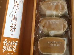 -好利来(梅江永旺店)