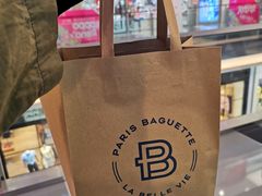 -巴黎贝甜(亿合城店)