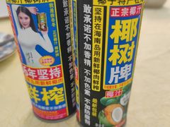 -秋姐美食店(海陵岛保利店)
