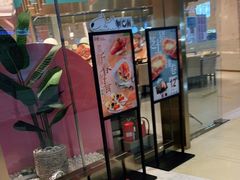 门面-争鲜回转寿司(南开大悦城店)